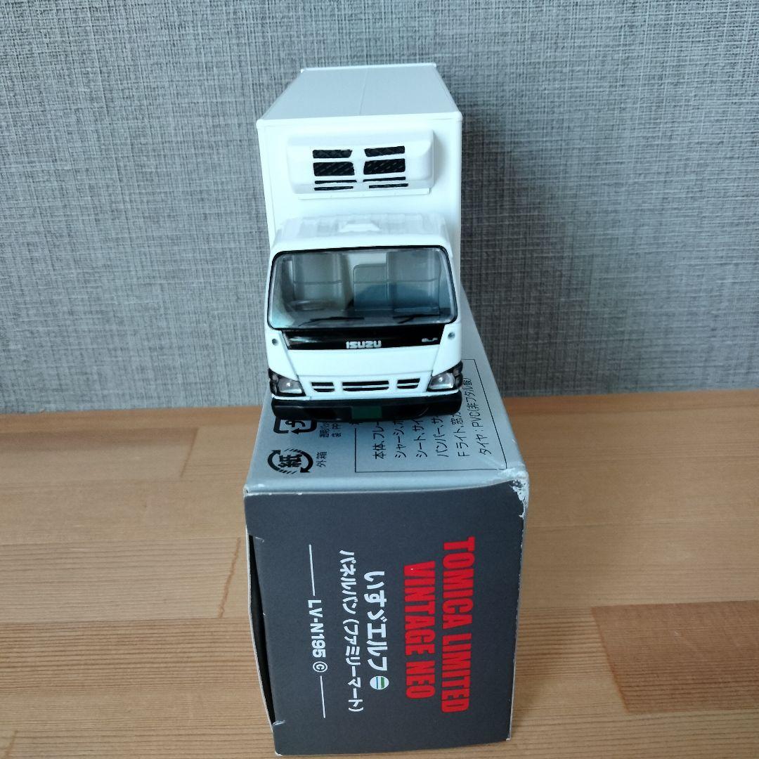 トミカリミテッドヴィンテージネオ LV-195 エルフ パネルバン まとめ売り