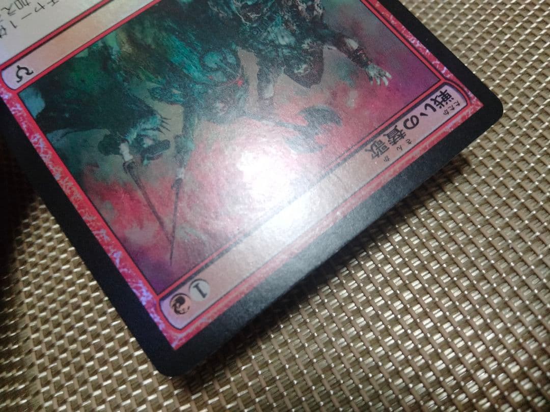 【ご確認用】アヴァシンの帰還 foil 戦いの賛歌 日本語 1枚　MTG