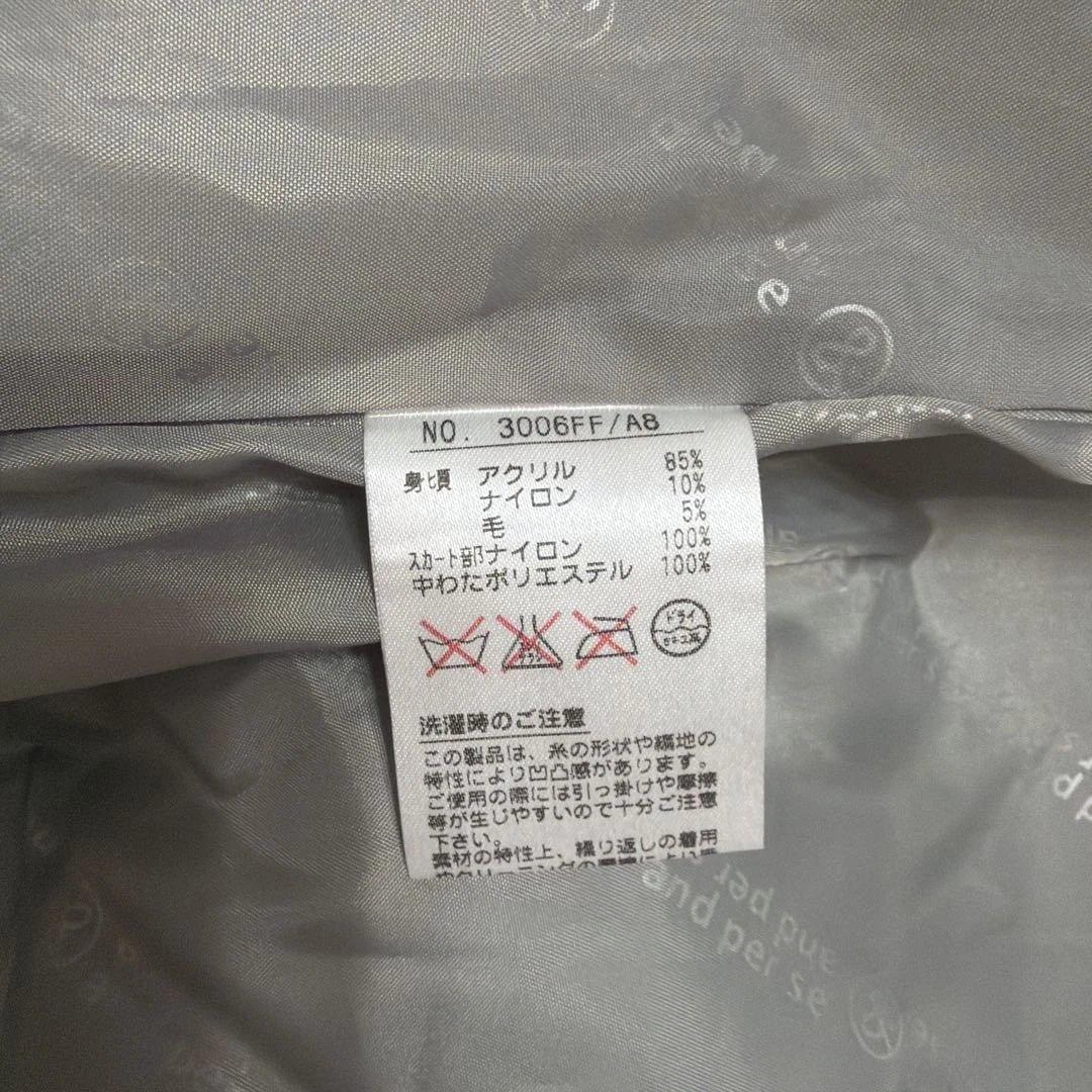 アンパスィ　冬ワンピース