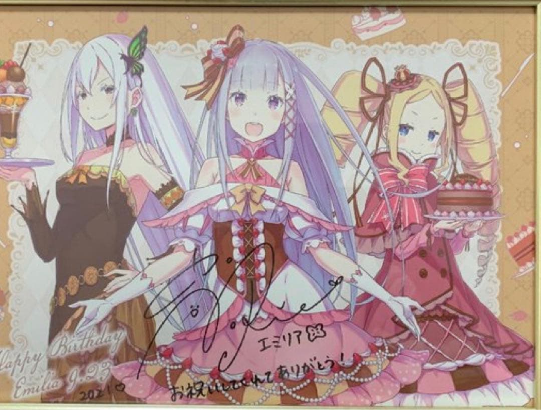 エミリア　キャンバスボード直筆サイン入り