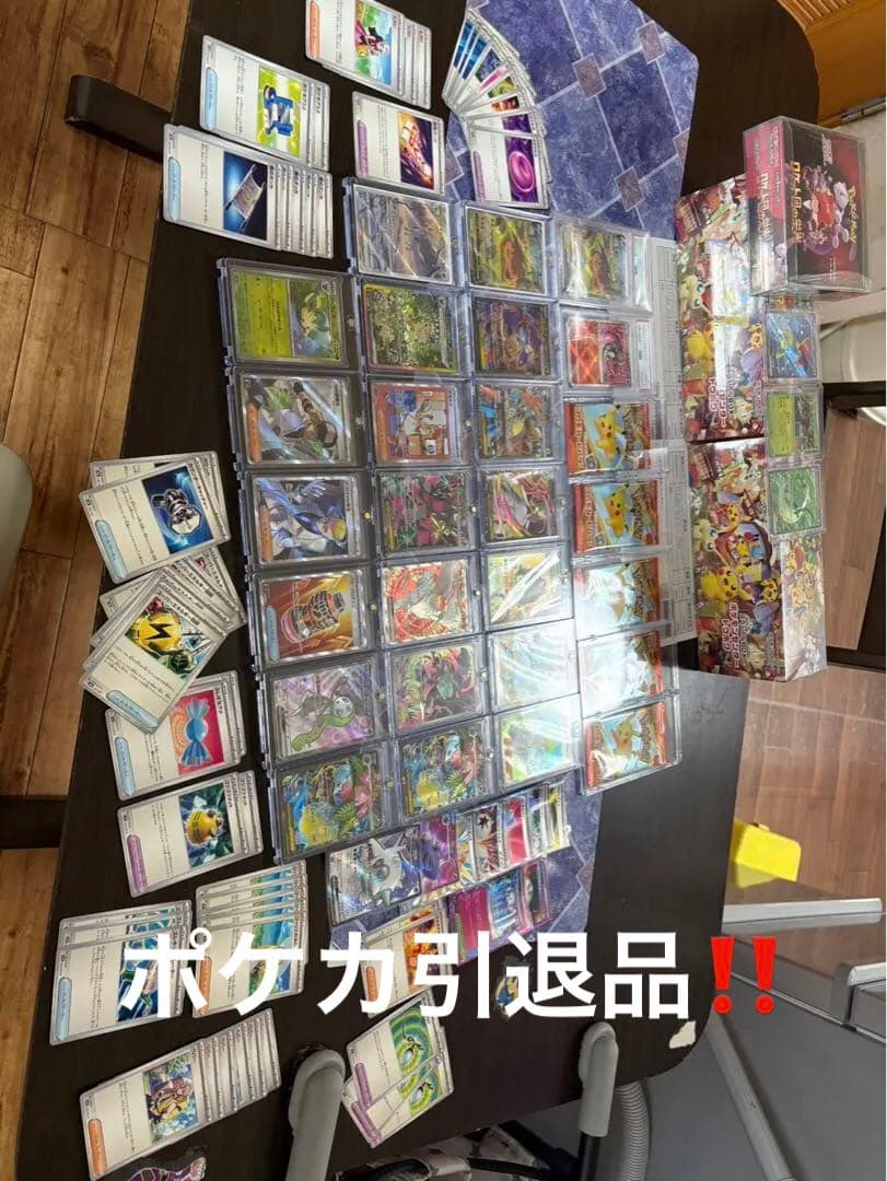i*i様 ⭐️ポケカ引退品セット⭐️