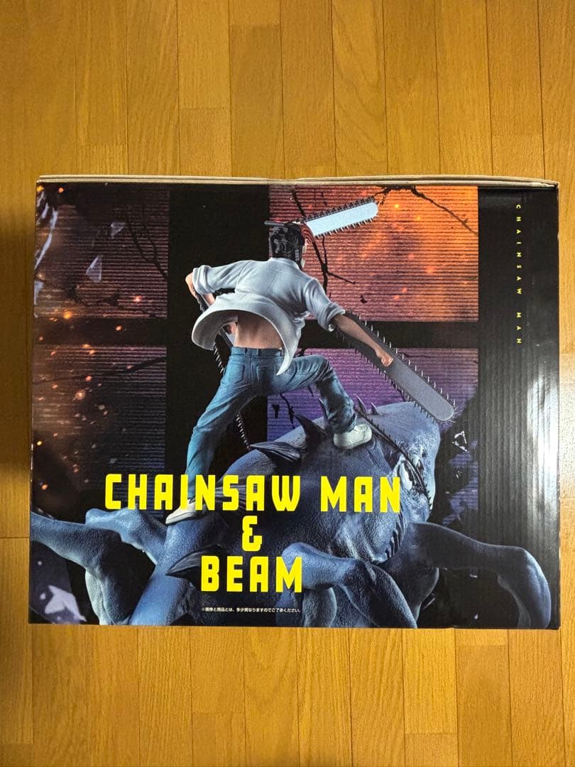 チェンソーマン一番くじ　ラストワン賞　チェンソーマン&ビームMEGAINPACT