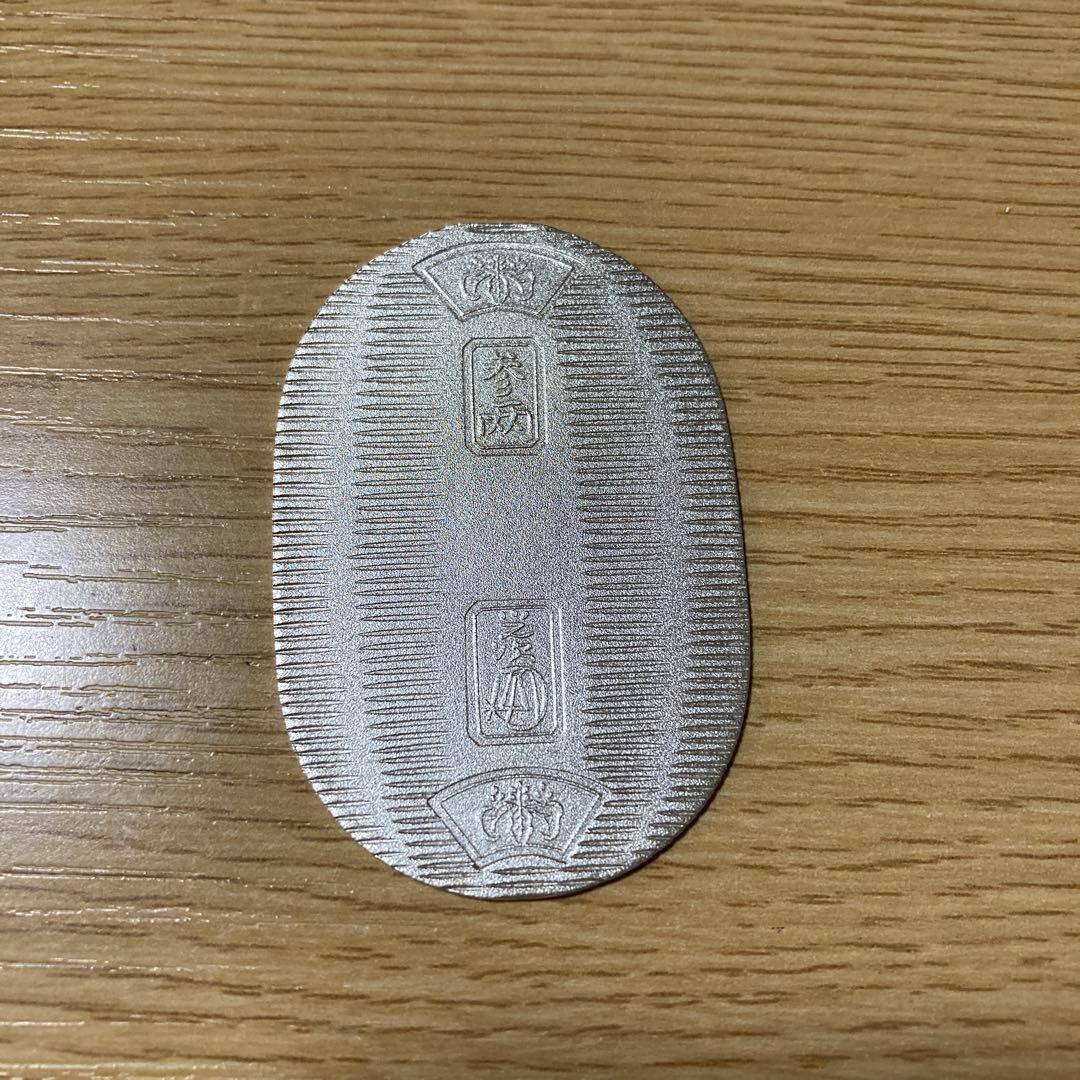 お*)様 佐川急便　小判