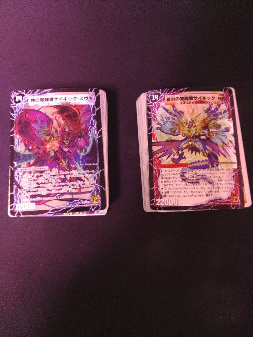 よ*奨様 デュエルマスターズカードセット スーパーデッキ14種