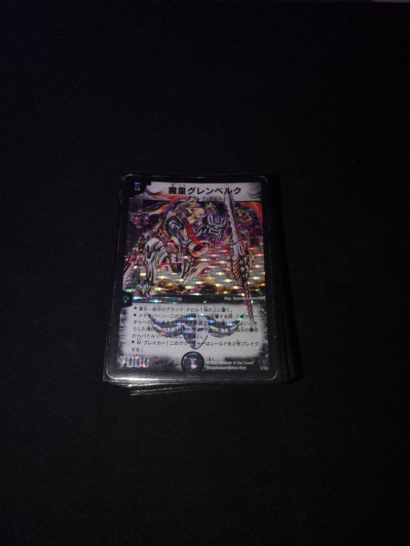 よ*奨様 デュエルマスターズカードセット スーパーデッキ14種