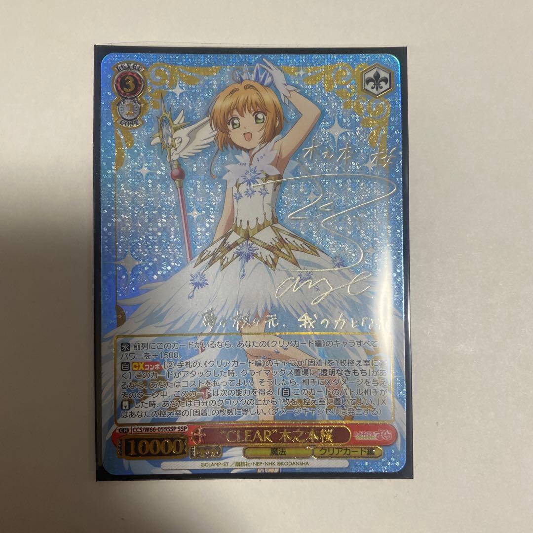 ヴァイスシュヴァルツ　\