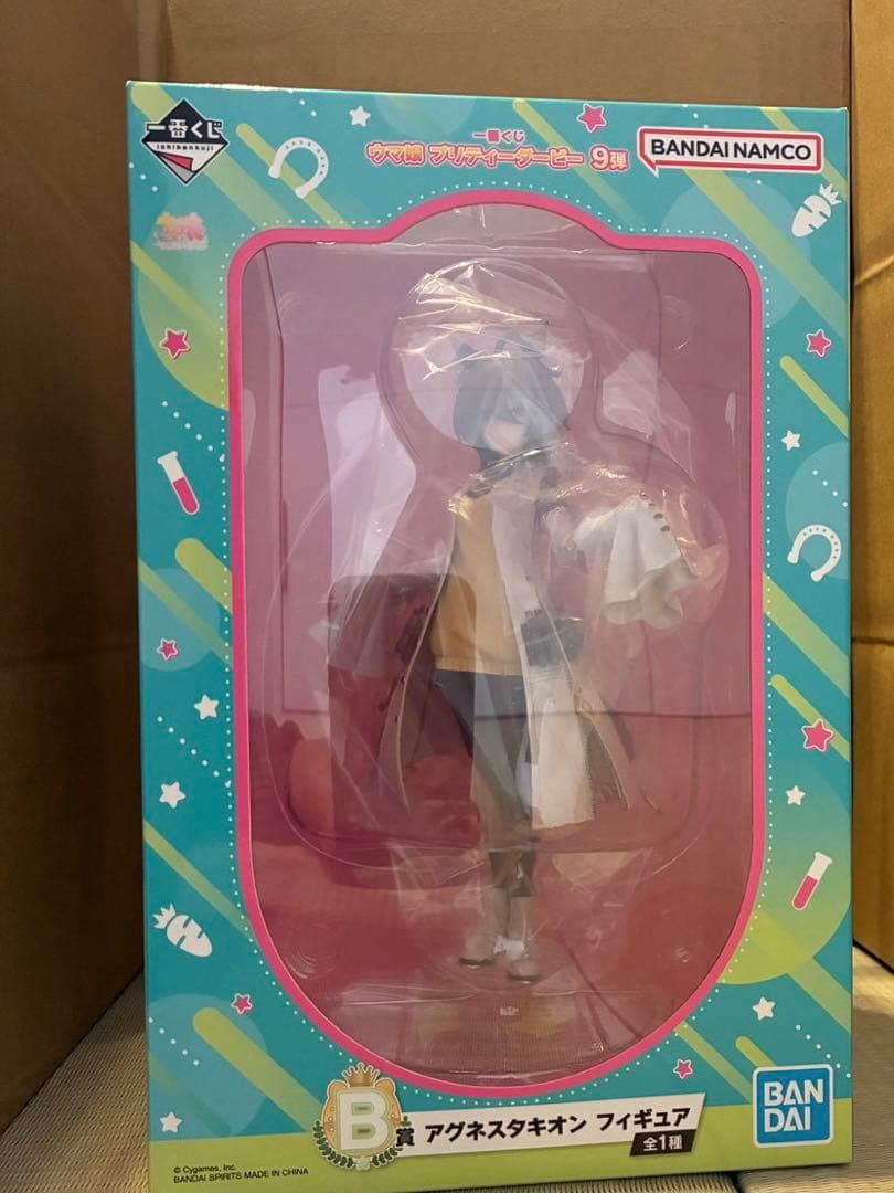 一番くじ　アグネスタキオン　フィギュア
