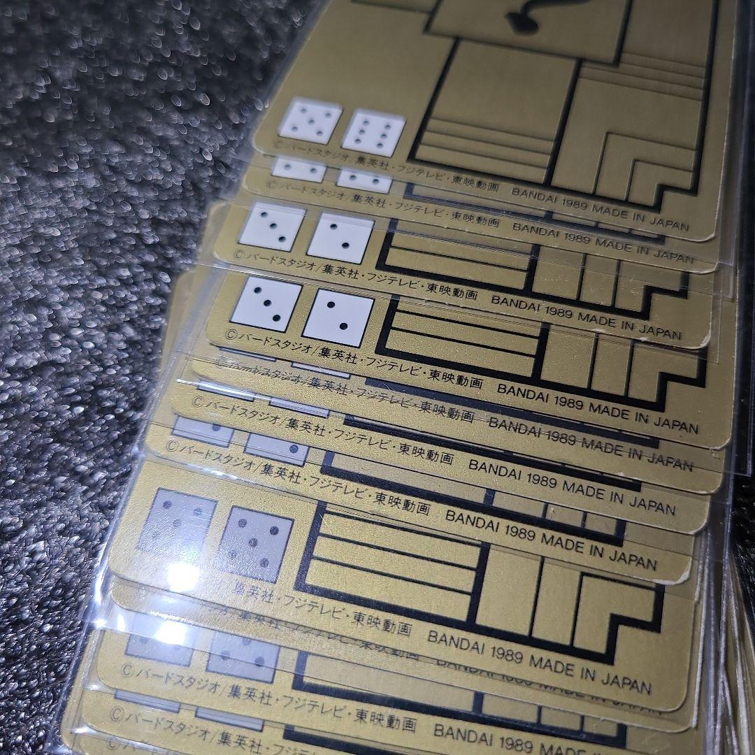 【プリズムエラー二枚】ドラゴンボール カードダス 1989年 まとめ売り