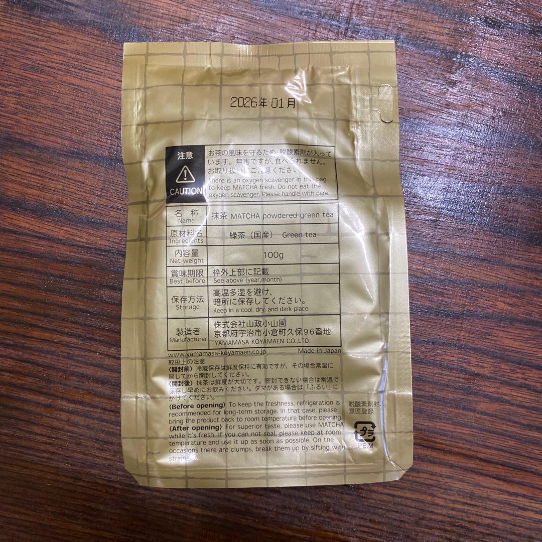 宇治 山政小山園 抹茶 式部の昔 袋入 100g 小山園 ①