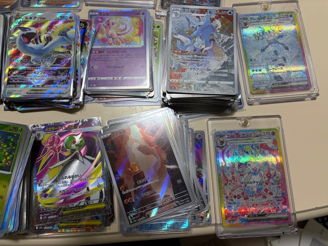 ポケカ　まとめ　sar sr プロモ　ar ミラー　等