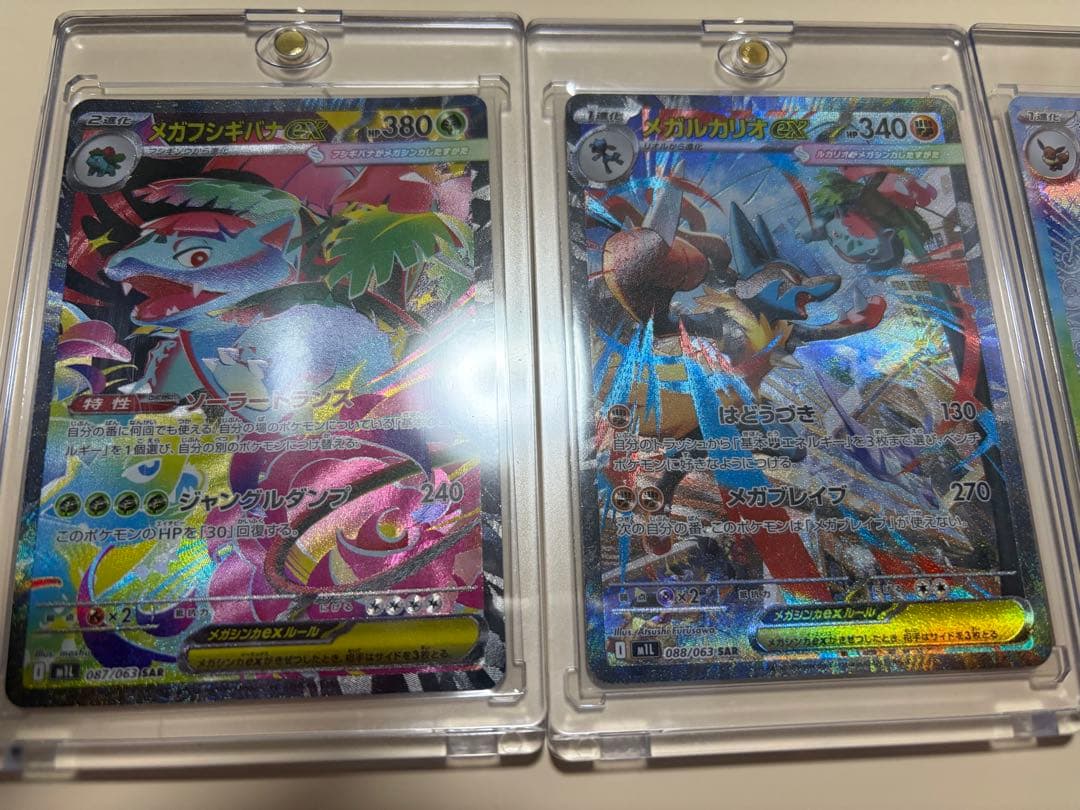 ポケカ　まとめ　sar sr プロモ　ar ミラー　等