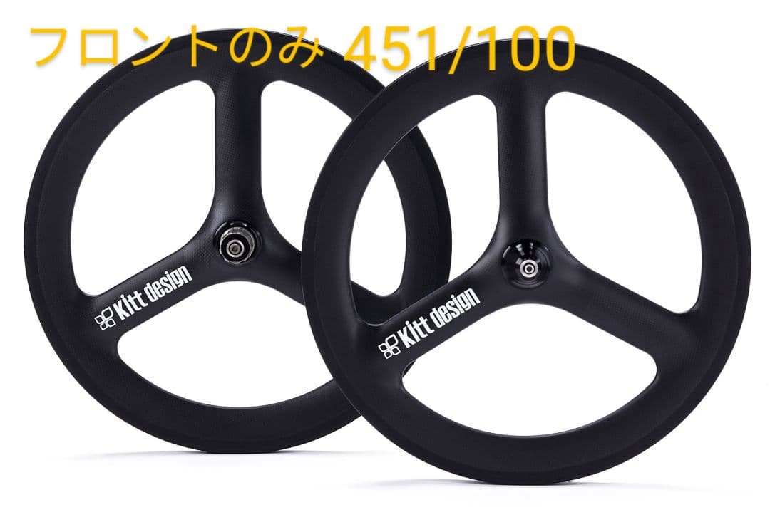 パーツ Kitt design CarbonTri-spoke F-Wheel