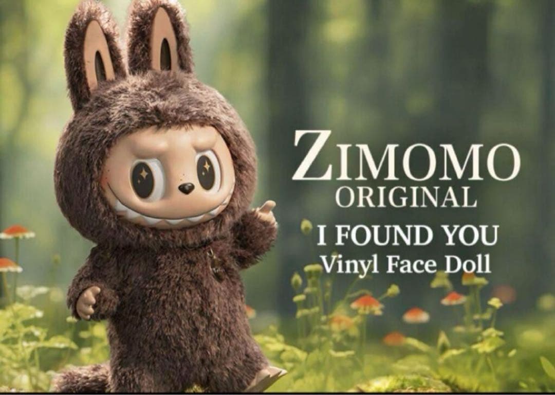 ZIMOMO ORIGINAL ぬいぐるみ　茶ジモ