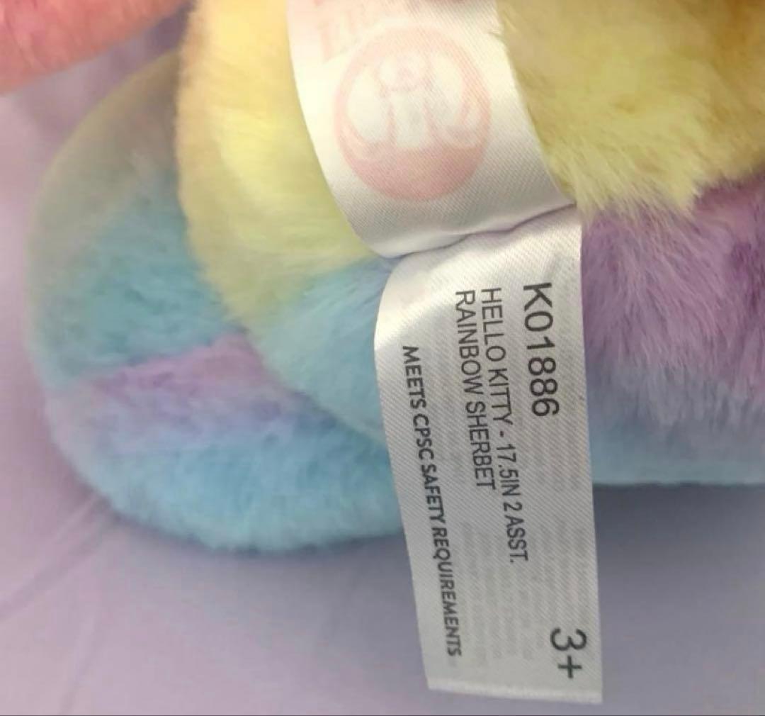 ハローキティ レインボーシャーベットぬいぐるみ ベア 17.5インチ ジョングク