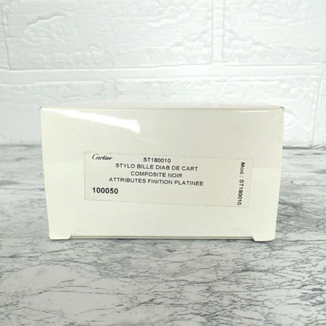 【未使用品】Cartier ディアボロドゥカルティエ ヴィンテージ 当時物