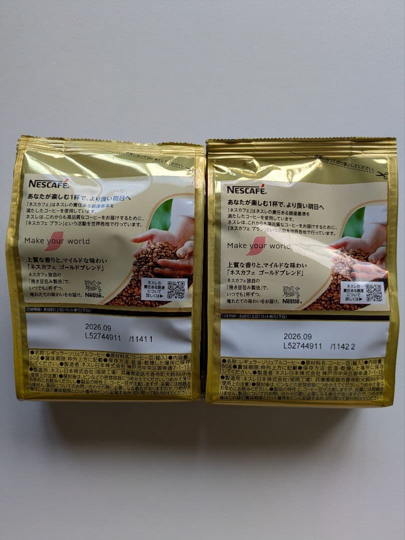 袋入り (60g) ネスカフェ ゴールドブレンド つめかえ用 20袋セット