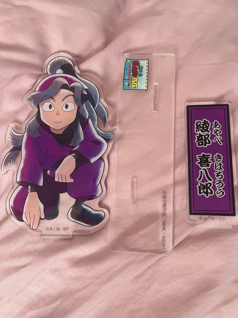 忍たま乱太郎商店 綾部喜八郎 アクリルスタンド