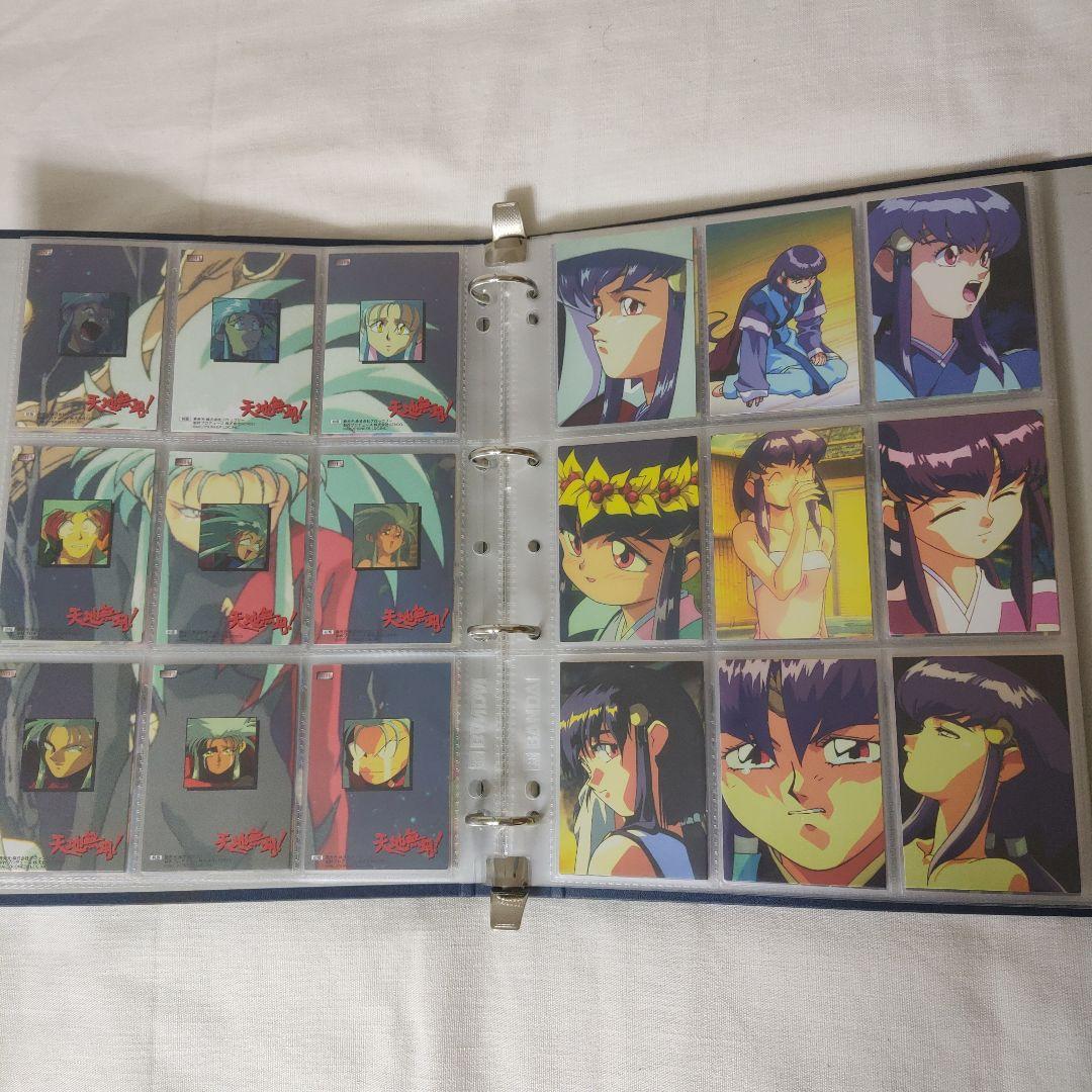 トレーディングカード「天地無用！OVA版・TV版・MOVIE フルコンプリート」