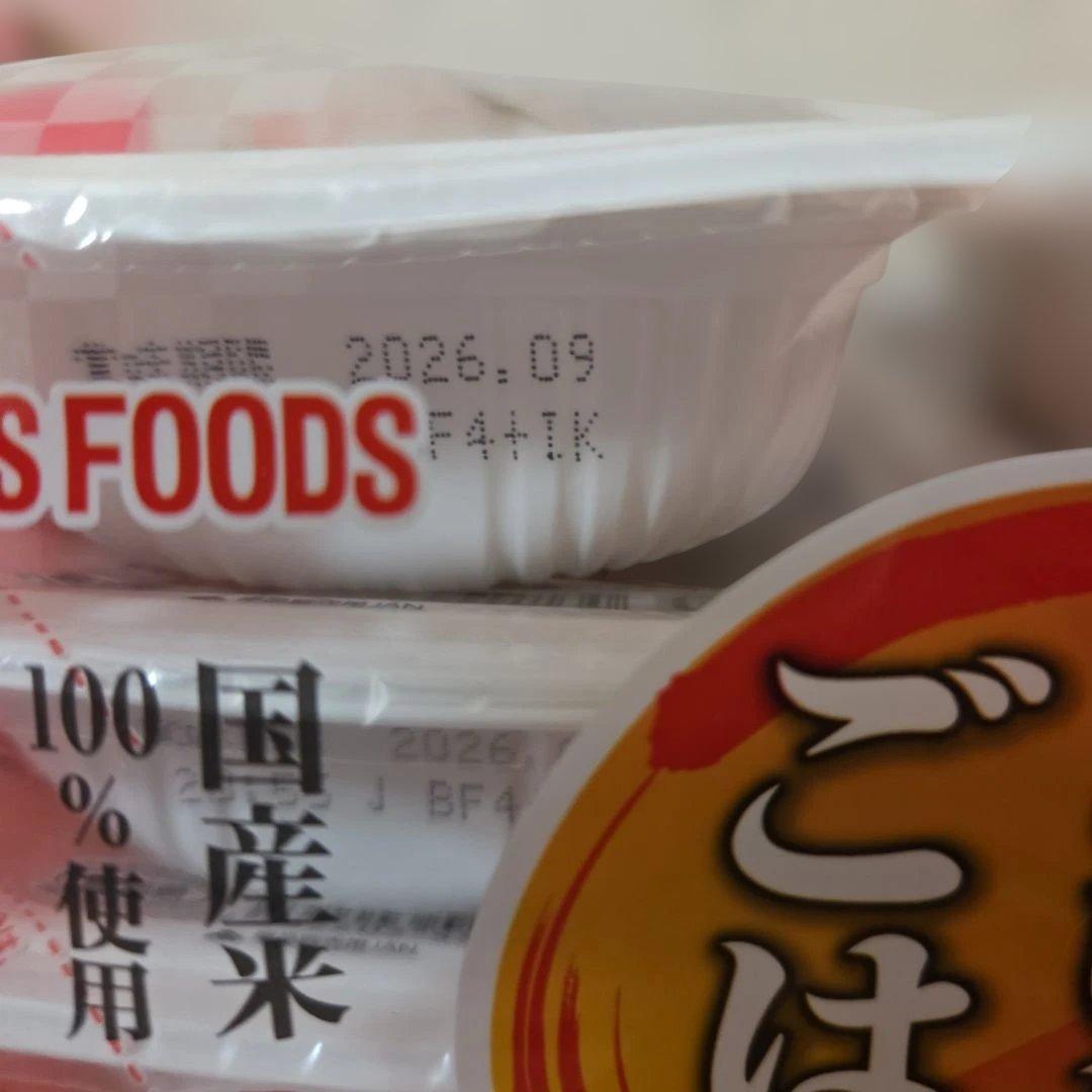 アミューズメント景品　14点セット