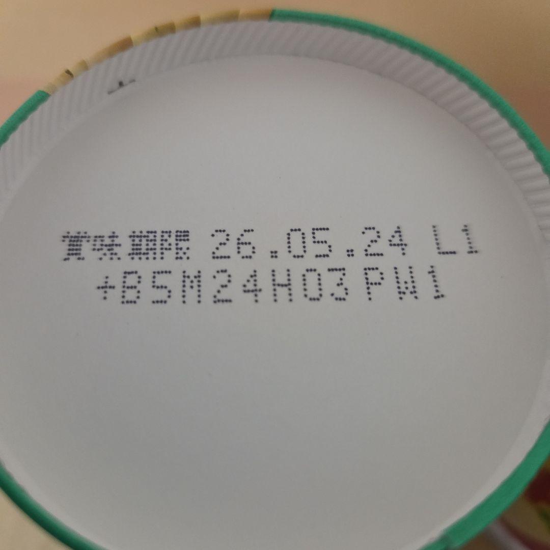 アミューズメント景品　14点セット