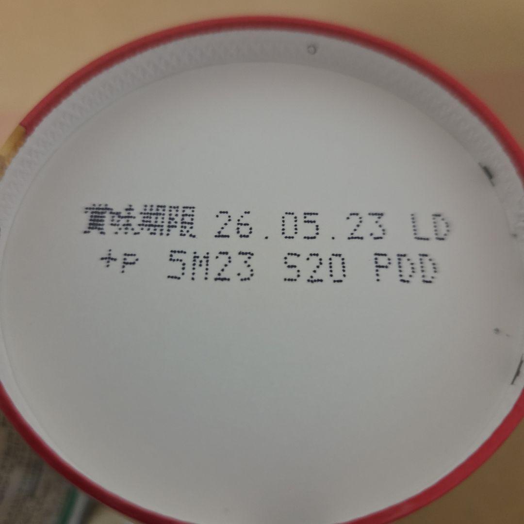アミューズメント景品　14点セット