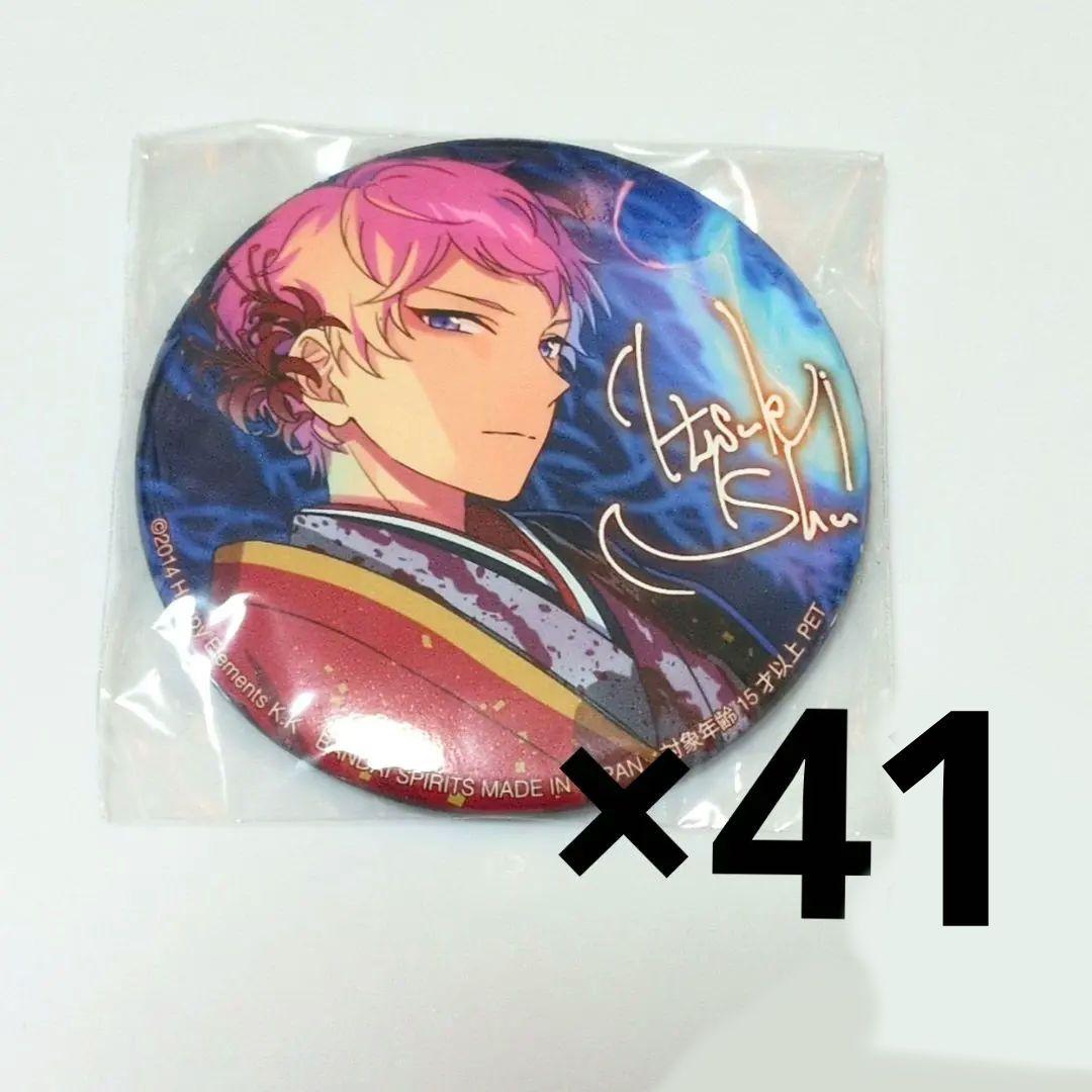 斎宮宗　あんスタ　人形屋敷　バラエティ　缶バッジ　バラ缶