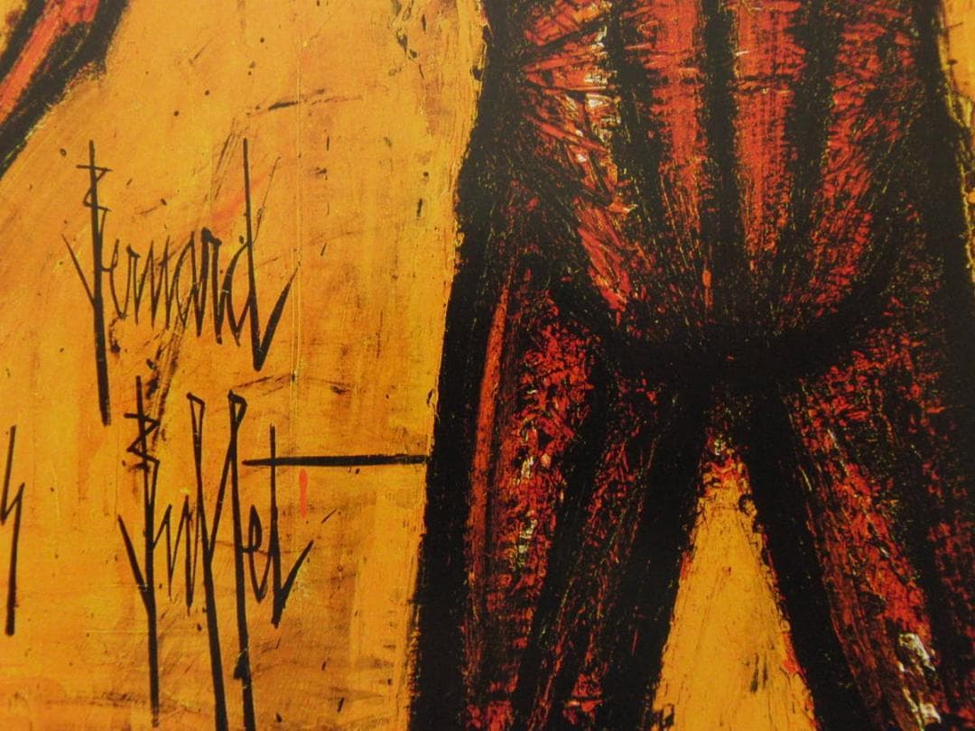 ベルナール・ビュッフェ【Ecorche de face】希少な額装用画集より