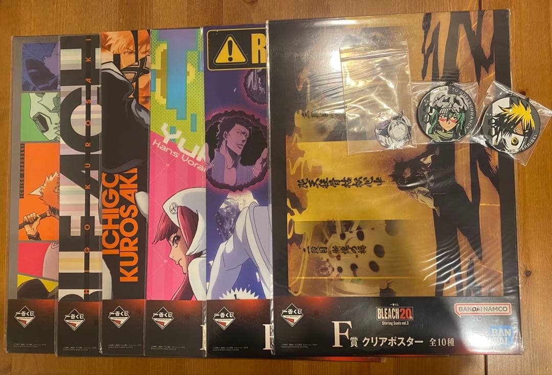 ブリーチ BLEACH 一番くじ 黒崎一護 内なる虚 ザエルアポロ 涅マユリ