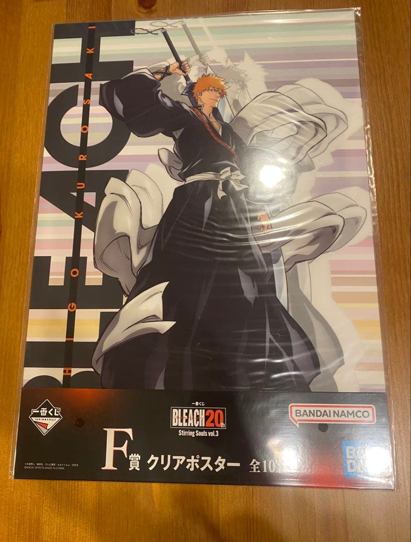 ブリーチ BLEACH 一番くじ 黒崎一護 内なる虚 ザエルアポロ 涅マユリ