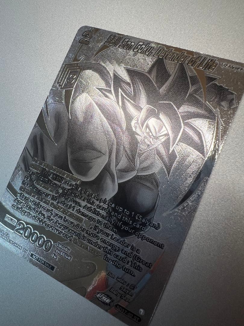 【希少】ドラゴンボールカードゲーム　孫悟空　プロモ非売品　箔押しテキスト　英語