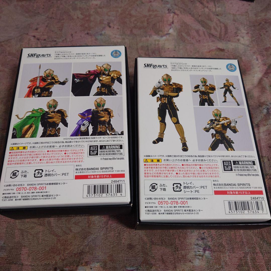 SHフィギュアーツ真骨彫製法 仮面ライダービースト、ビーストマントセット