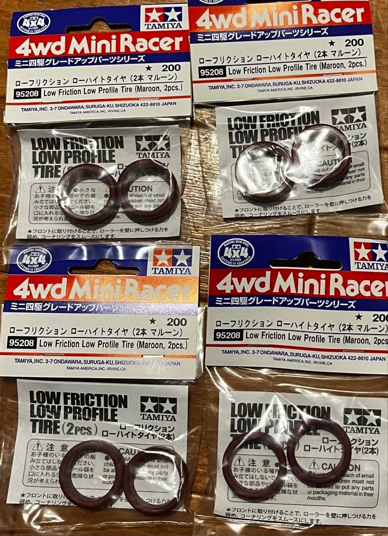 ミニ四駆 HG カーボンリヤブレーキステー その他カーボンセット