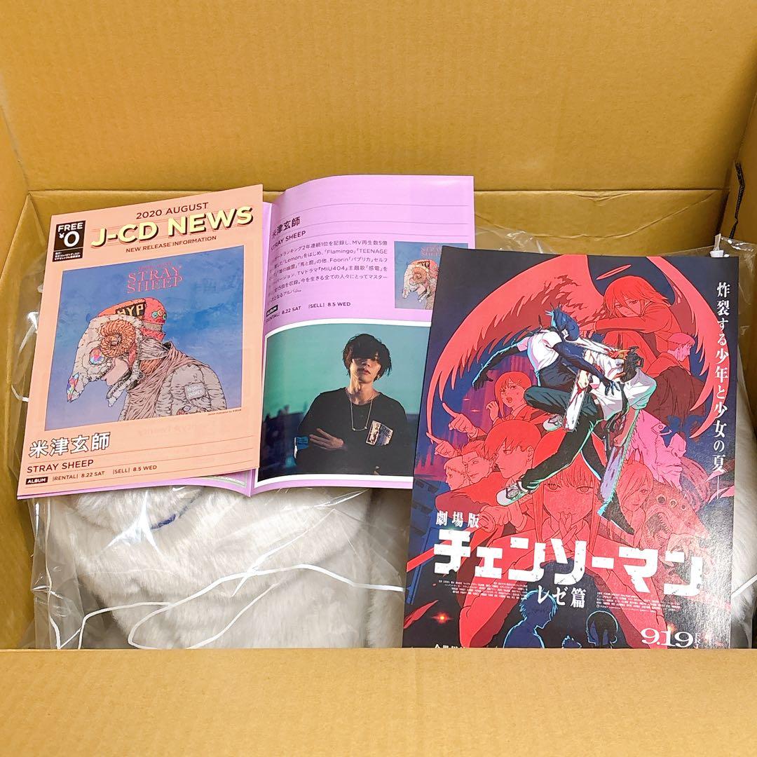 【新品】 米津玄師 リイシューねこちゃん Grande / Light Gray