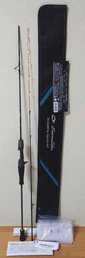 ダイワ　DAIWA　エメラルダスEX N56ULB-SMT