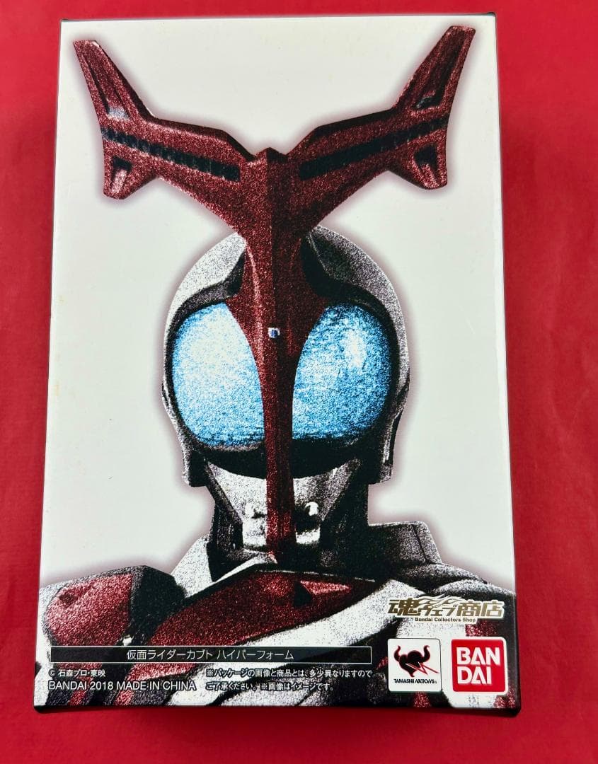 537 未開封 真骨彫 仮面ライダーカブト ハイパーフォーム
