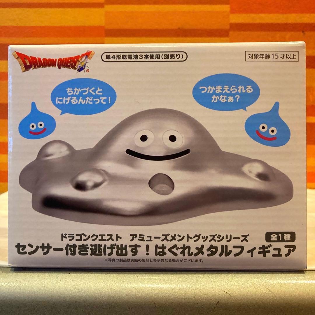 【初版・当時物】 ドラゴンクエスト センサー付き逃げ出す！はぐれメタルフィギュア