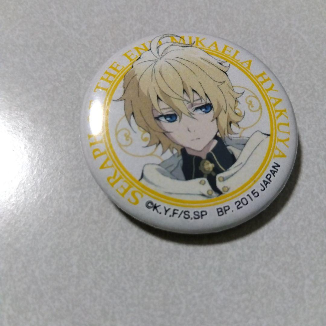 【終わりのセラフ】百夜ミカエラ 一番くじ MINI おみくじ 缶バッジ ①