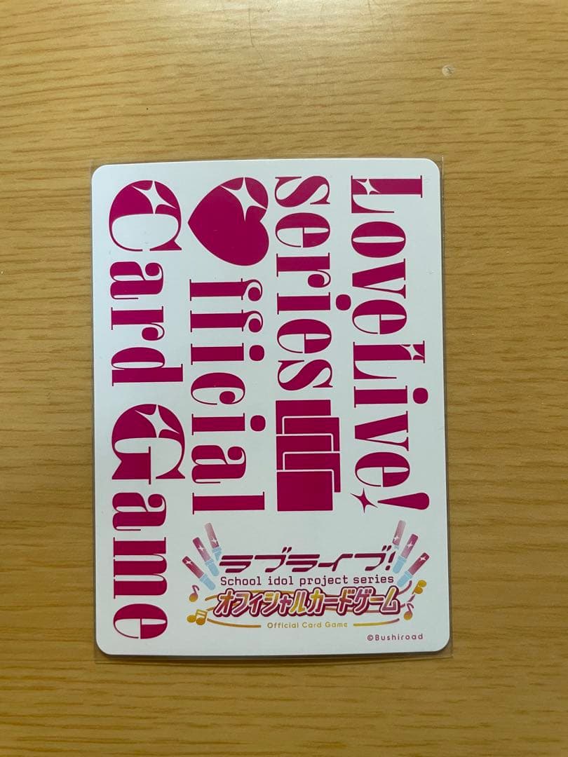 j*7様 ラブライブ！カードゲーム ラブカ　星空凛　SECE