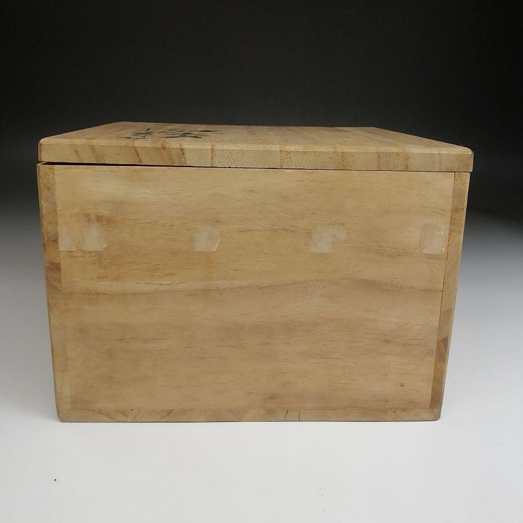 Ｓ８４１　茶碗　『九谷共山作』　共箱　抹茶碗　茶道具