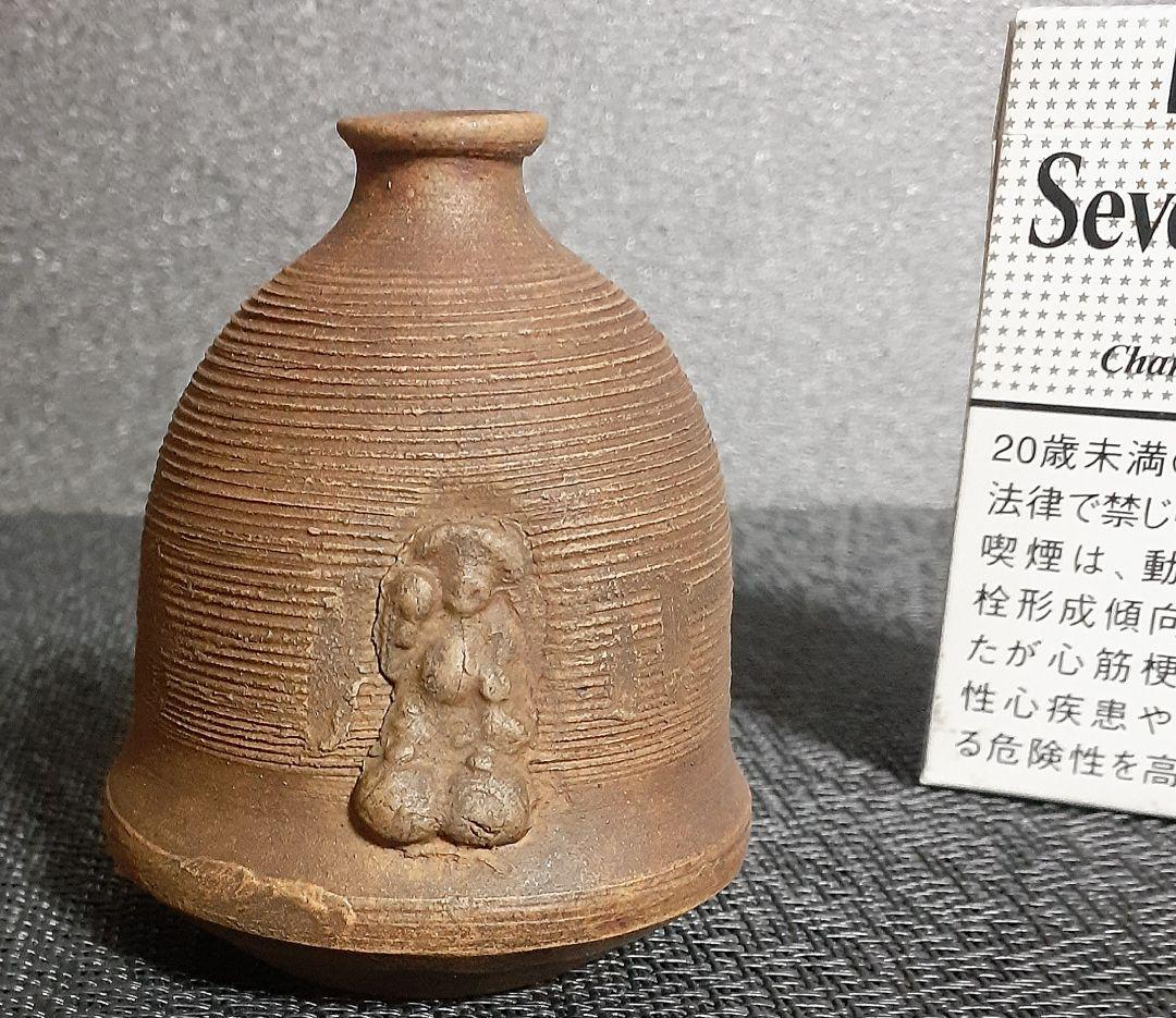 江戸時代末期　古備前　【極最小】　人形徳利　小壺　古備前壺　大黒様　縁起物