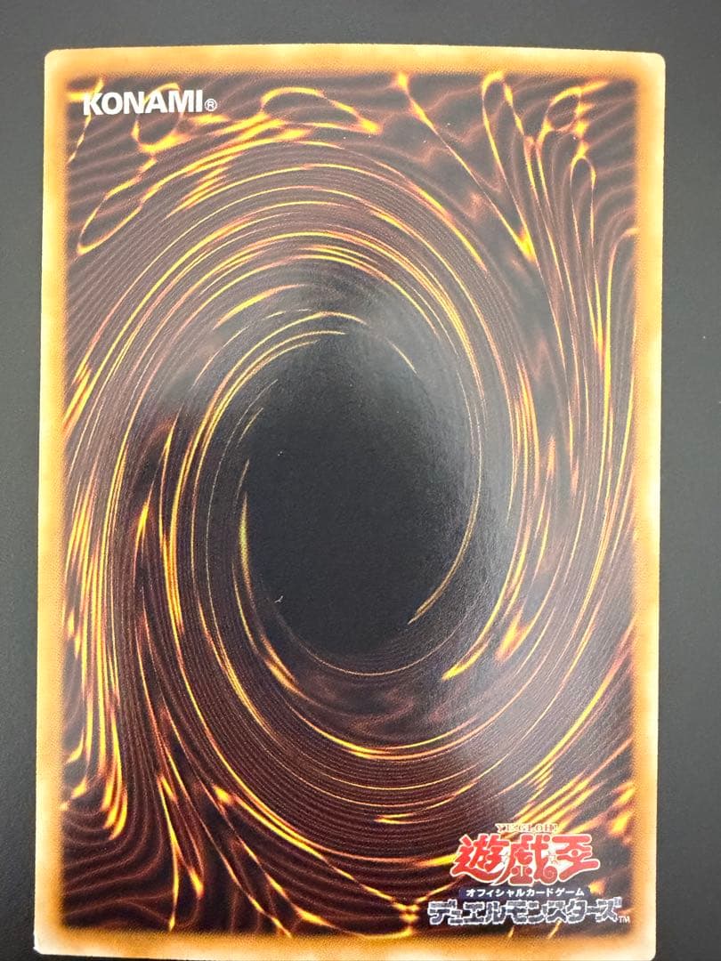 【遊戯王】スターダスト・ドラゴン ホログラフィック