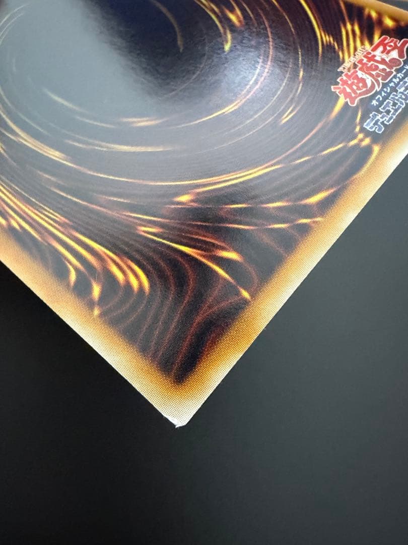 【遊戯王】スターダスト・ドラゴン ホログラフィック