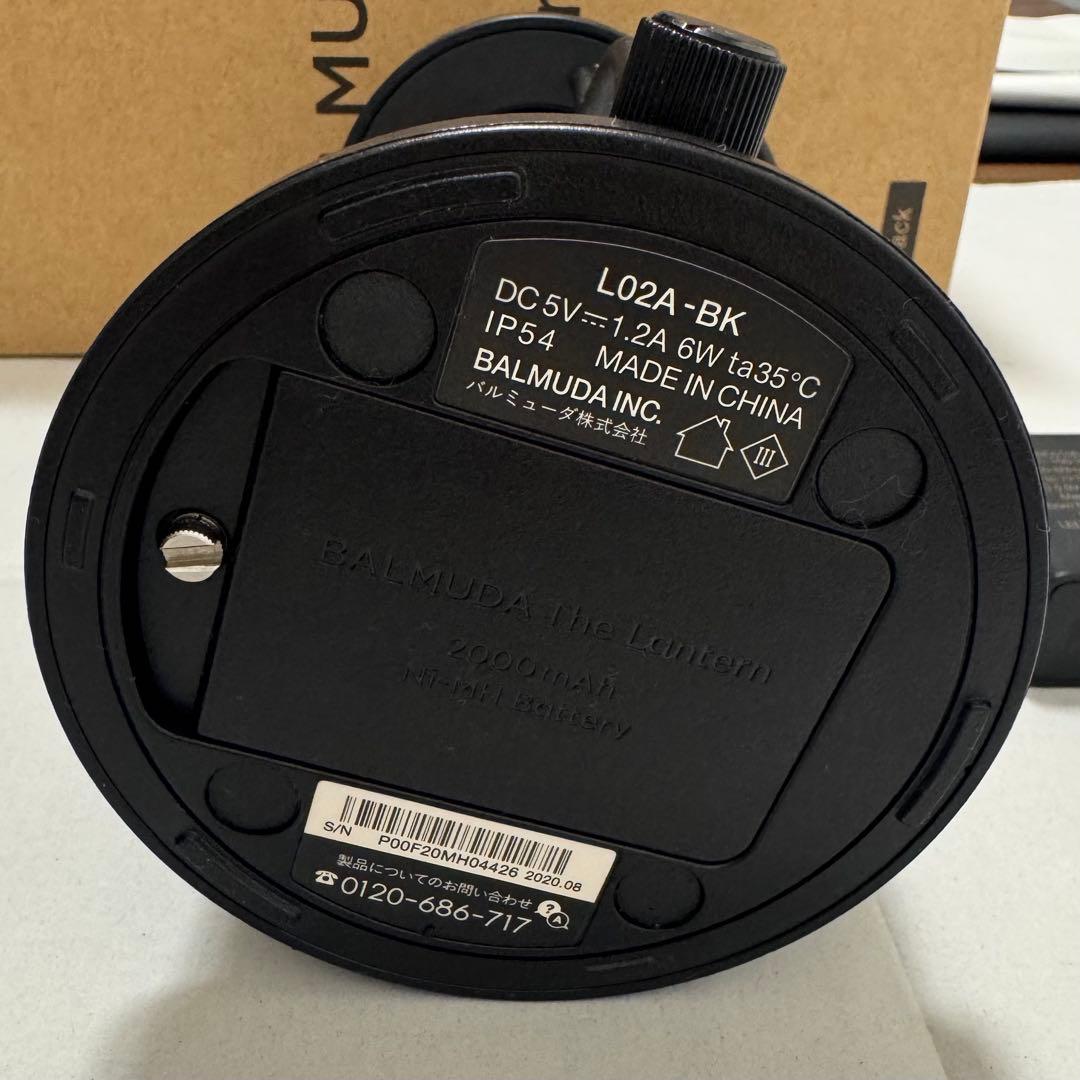 BALMUDA バルミューダ LEDランタン 美品