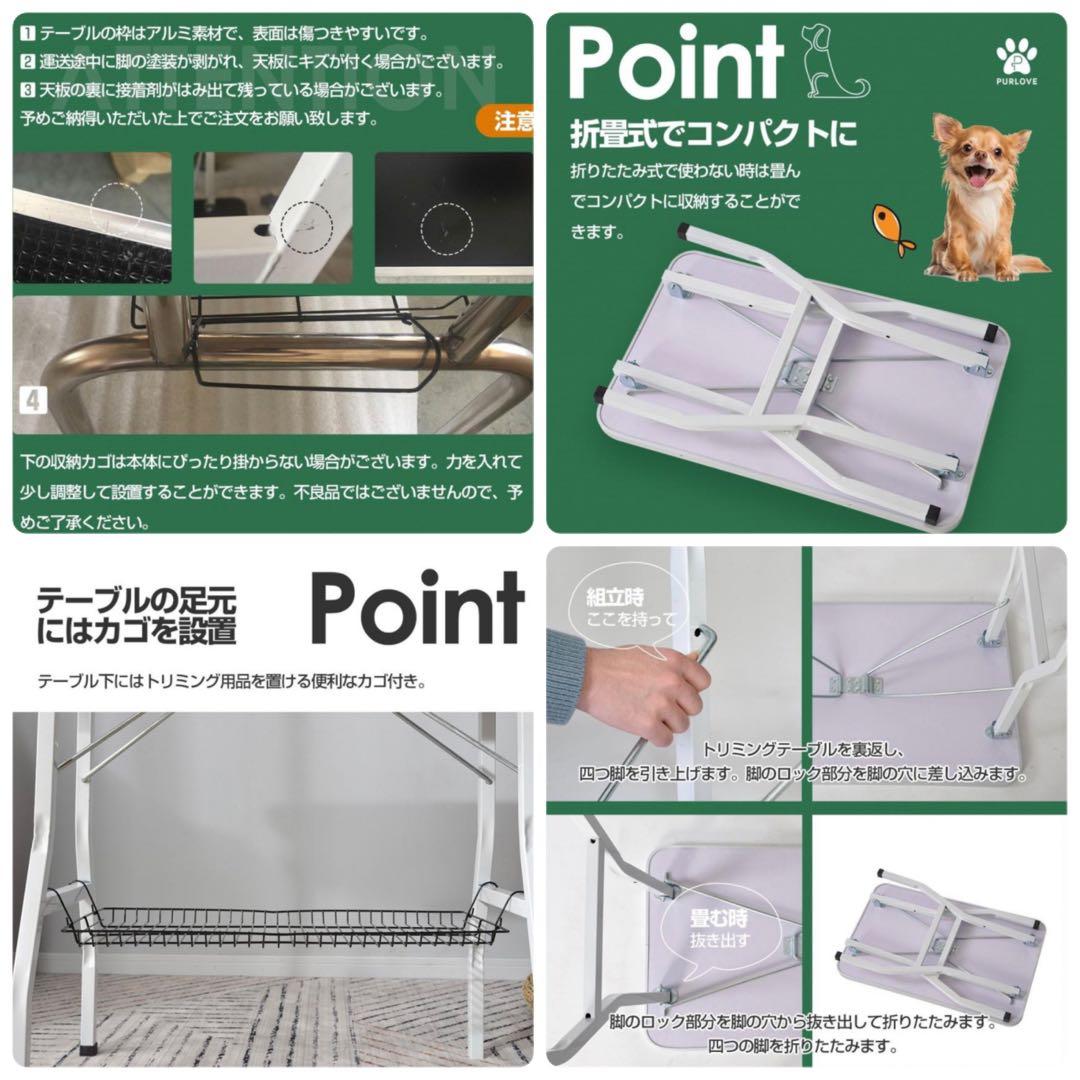 トリミングテーブル　トリミング台　ピンク　ペット用品　折りたたみ式　シルバー