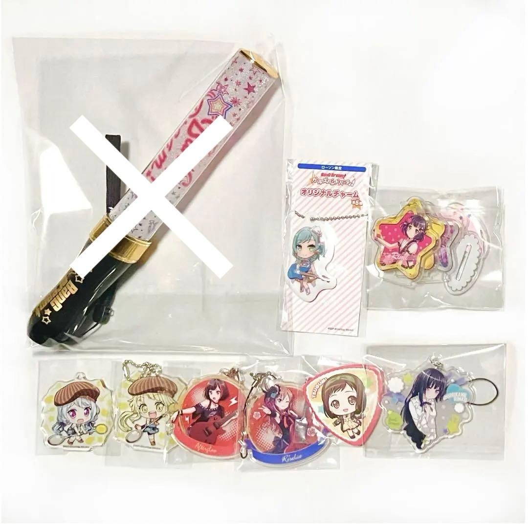 バンドリ グッズセット