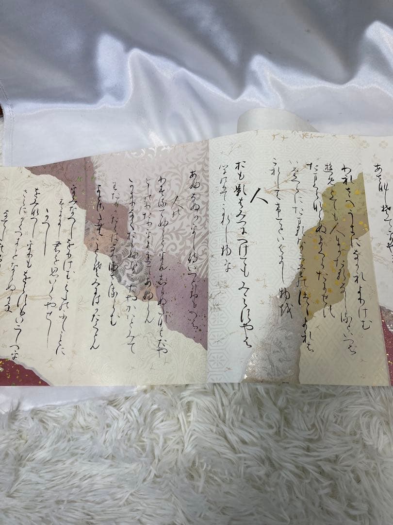 掛軸 巻物 馬場汀舟作 藤原公任「 石山切伊勢集 」912