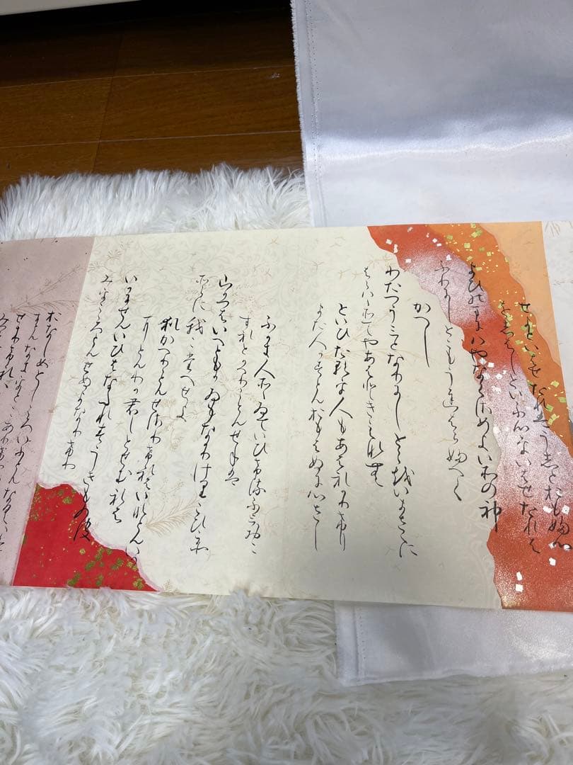 掛軸 巻物 馬場汀舟作 藤原公任「 石山切伊勢集 」912