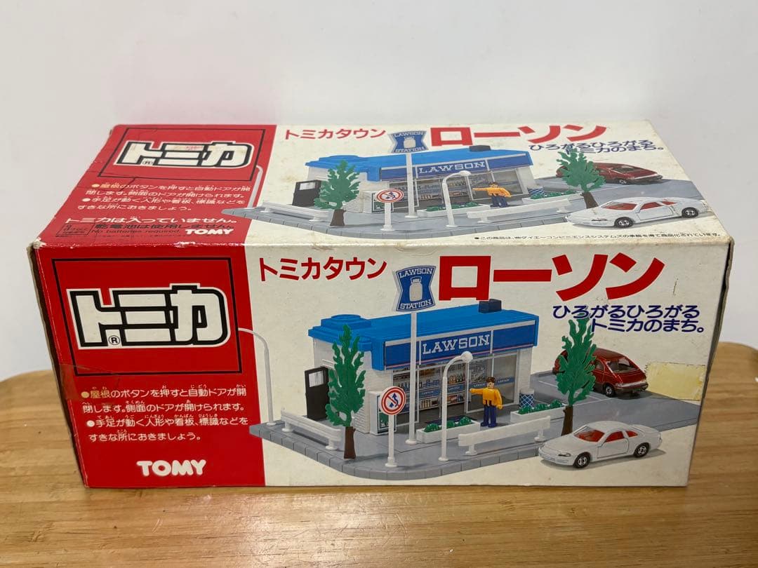 トミカタウン ローソン 旧規格