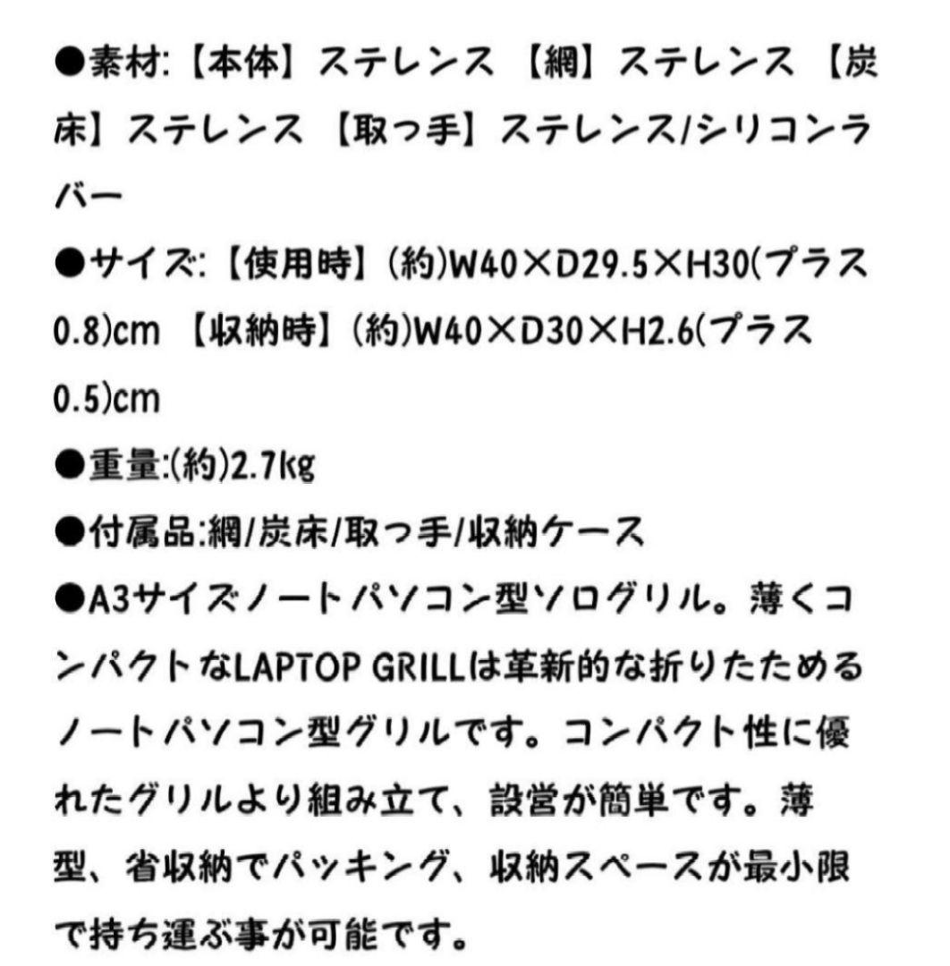 新品 ホールアース A3 コンパクトグリル ソロキャンプ バーベキューコンロ