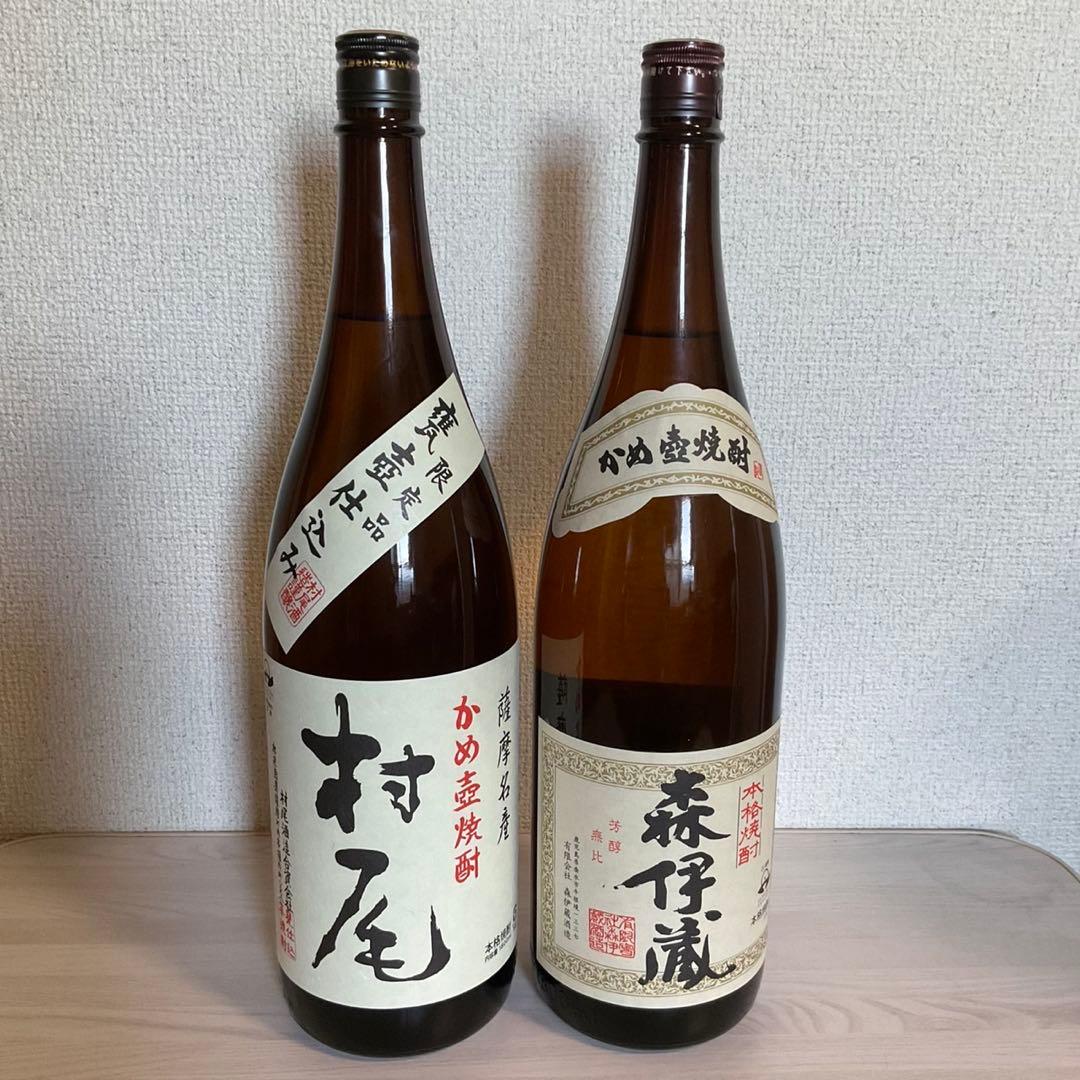 森伊蔵 村尾 セット 1800ml 一升瓶 芋焼酎 かめ壺焼酎 プレミア焼酎